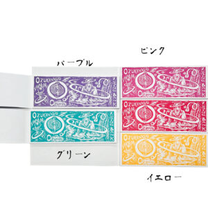 一筆箋（Bank Note）