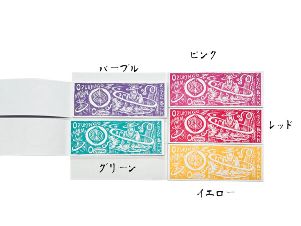 一筆箋（Bank Note）