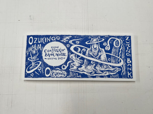 一筆箋（Bank Note） - 画像 (2)